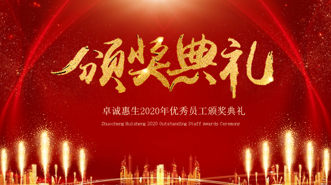 頒獎.png 頒獎.png