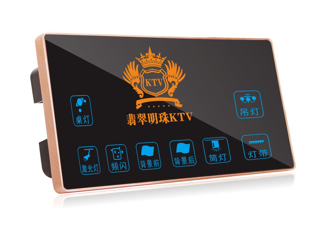 GLJ-V02Hh 智能KTV開關 