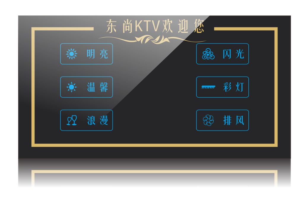 GLJ-V01Gh 智能KTV開(kāi)關(guān)